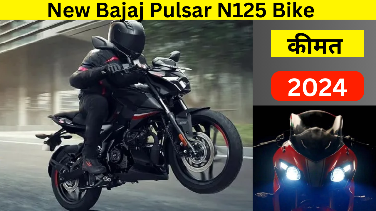 Bajaj Pulsar N125