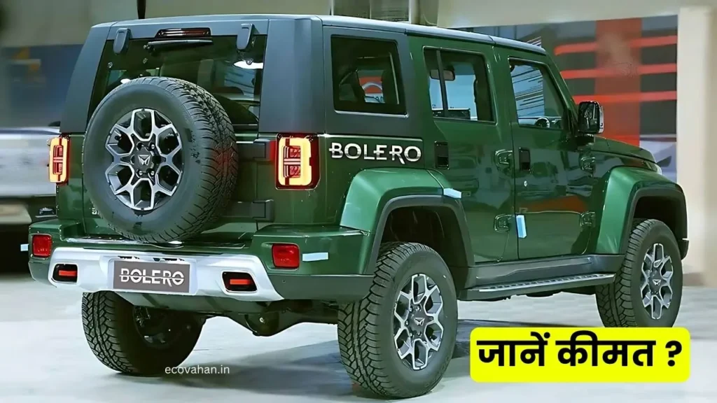 New Mahindra Bolero Neo Plus : के प्रिमियम फीचर्स और कीमत 